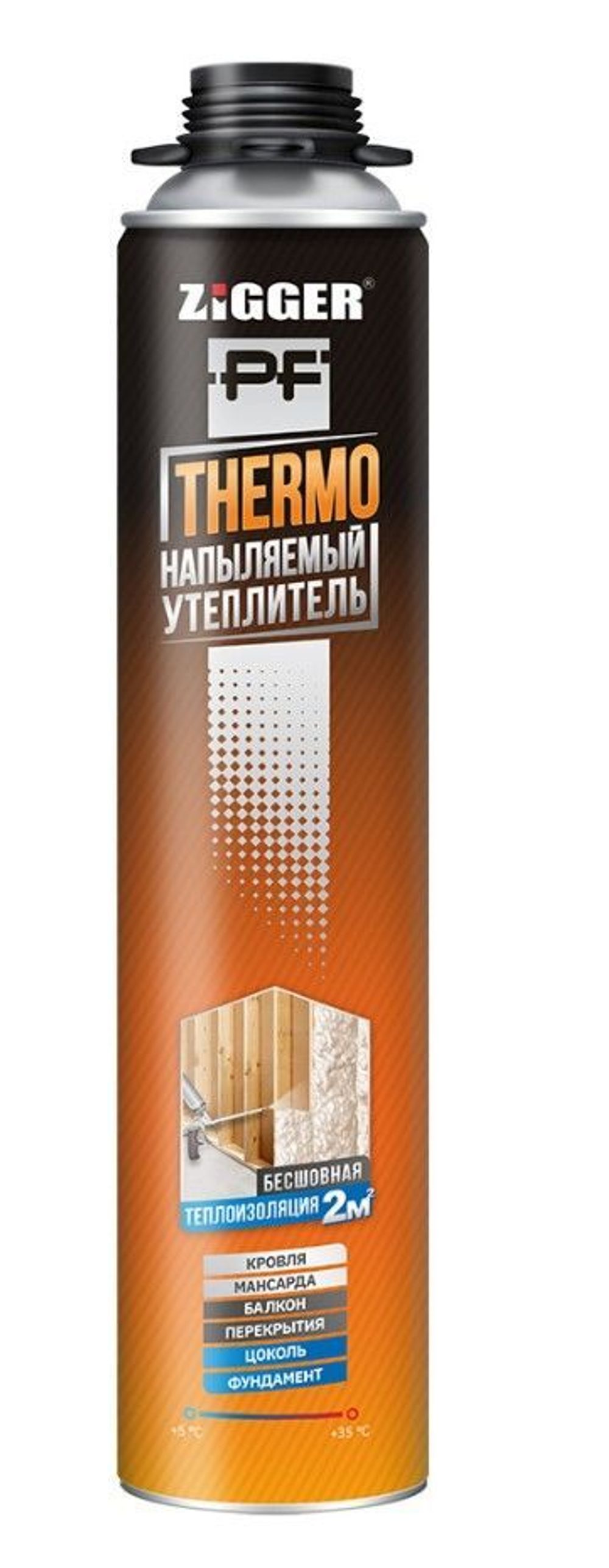 Утеплитель напыляемый ZIGGER PF THERMO 870мл, 940г (12)