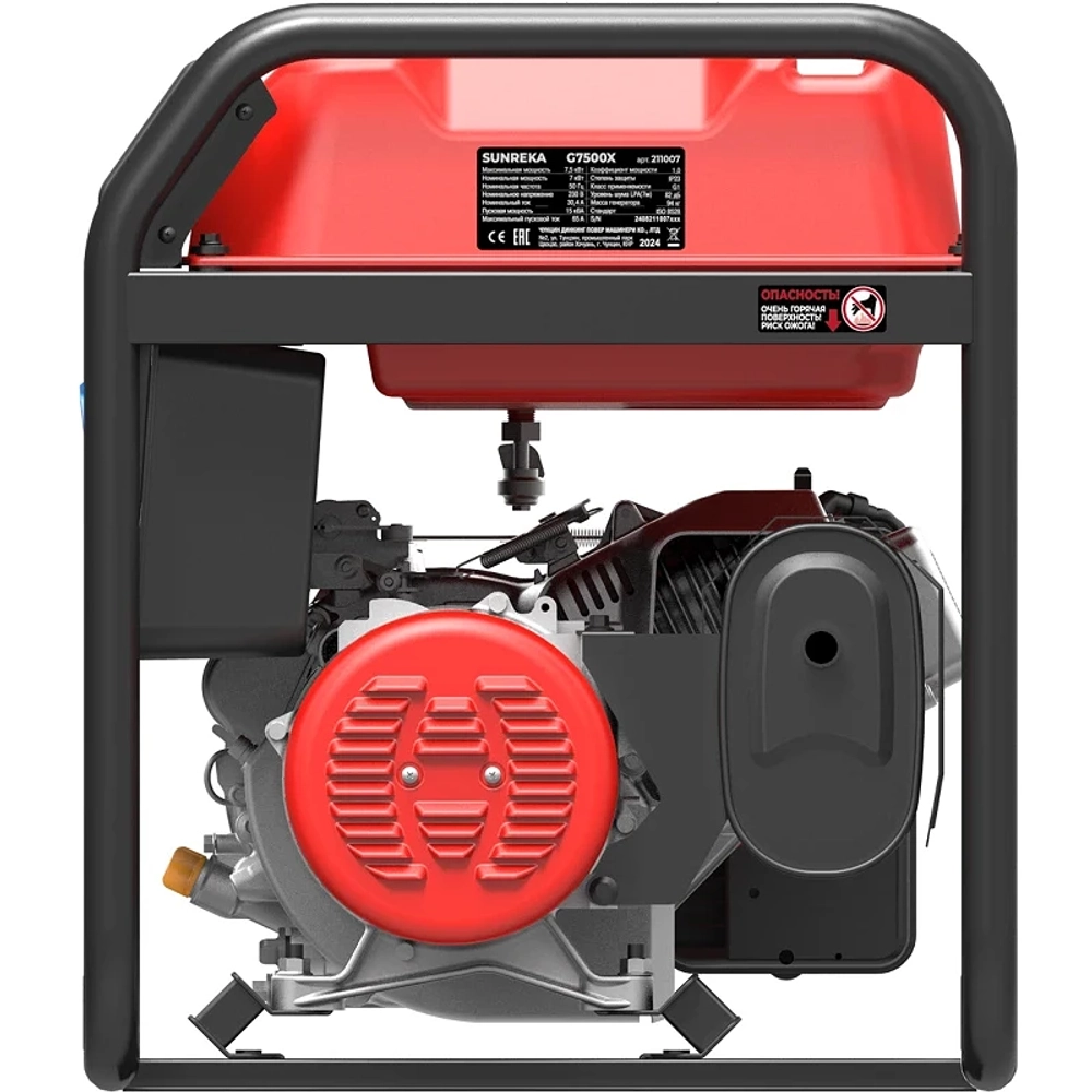 SUNREKA G7500X генератор бензиновый 211007