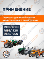 VM079-190N (3)