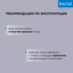 Мыльница на присоске loop organic, молочная