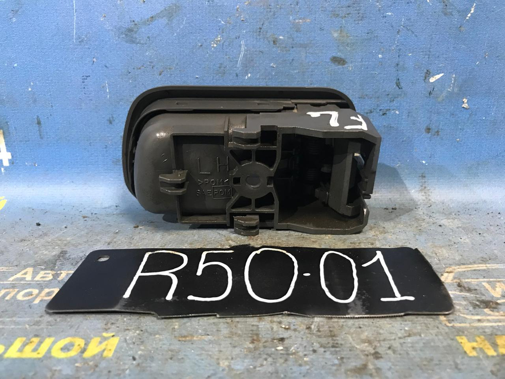 Ручка двери передней левой салонная NISSAN TERRANO 1996-2002