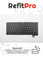 Клавиатура для Ноутбука Lenovo LenovoThinkPad T460s с подсветкой, раскладка - русская, черная (01YT165)