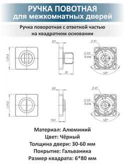 Ручка на дверь с защелкой, поворотником и петлями OPTIMA