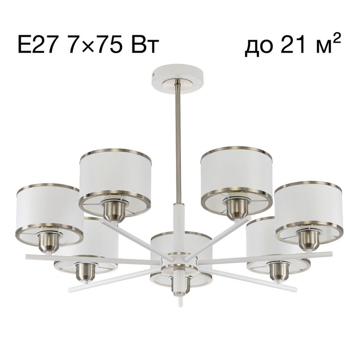 Подвесная люстра Citilux Alton CL421272