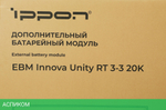 Аккумулятор для ИБП Ippon Innova Unity RT 3-3 20K (1445989)