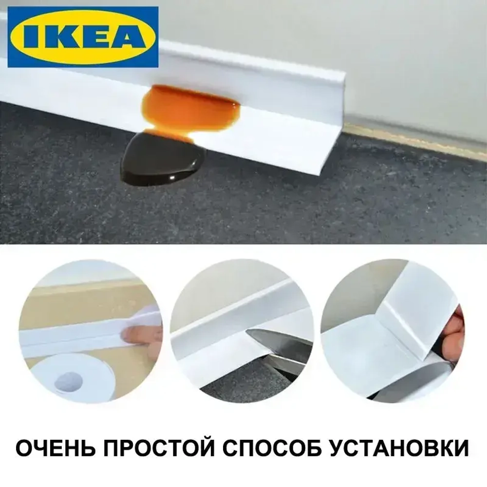 Бордюрная лента для ванны кухни самоклеящаяся 3.2m*2.2cm , раковины, унитаза, плиты, окон белая / Наклейка интерьерная на стену