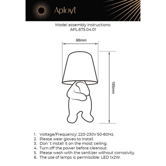 Настольная лампа APL.675.04.01
