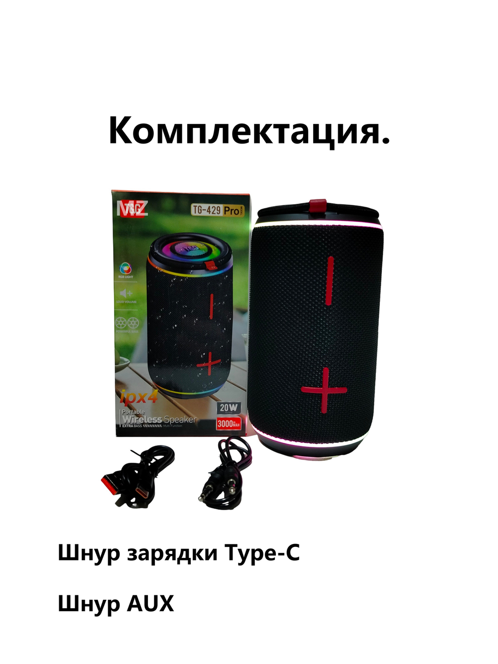 Беспроводная колонка TG-429 PRO 20W.TF.FM.BT.TWS LED Flashing