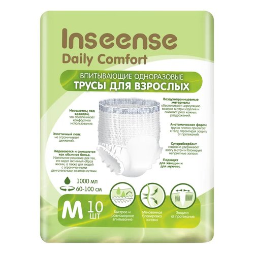 Трусики для взрослых Inseense M №10