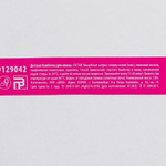 Детская бомбочка «Няшка-бурляшка» с ароматом клубники - 120 гр.