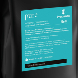 Горячий шоколад Impassion Pure, 500г