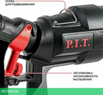 Электрический краскопульт P.I.T. PSG3021-C