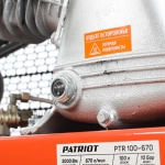 Компрессор поршневой ременной Patriot PTR 100-670, 525306330