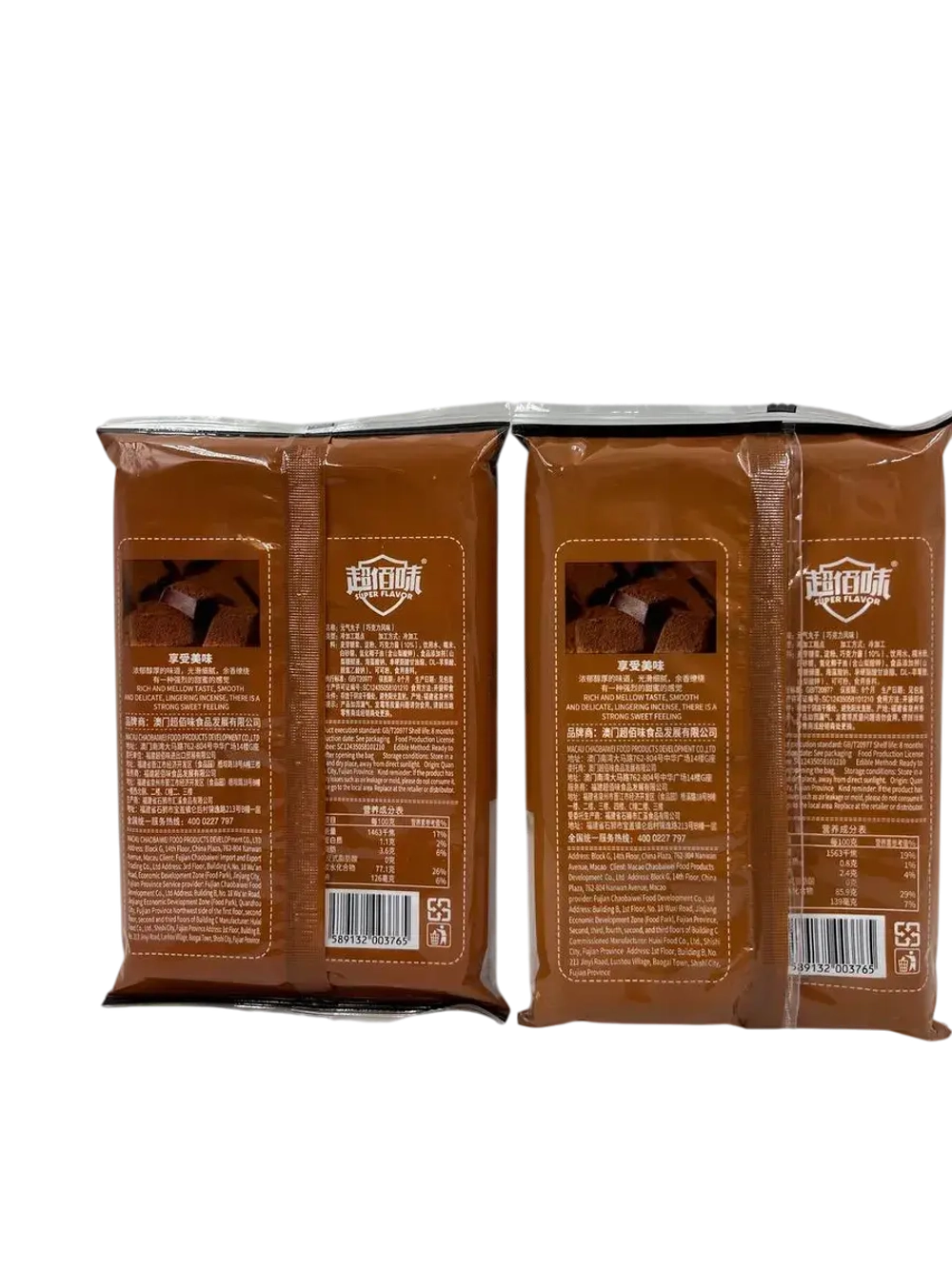 Моти со вкусом шоколада 180гр * 2шт