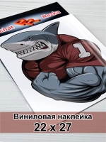 Наклейка - Акула бодибилдер