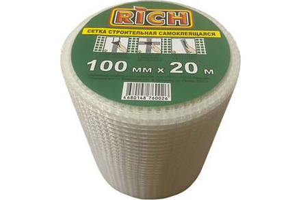Сетка строительная самоклеющая 100 мм х 20 м RICH