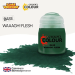Citadel Base: Waaagh! Flesh