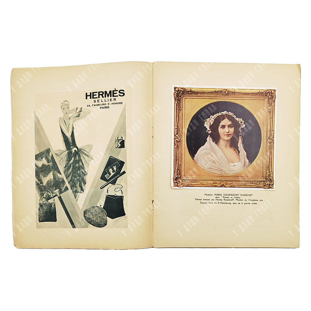 Opera Prive de Paris. Premiere saison. [1928].