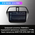 Teyes CC4 Pro 9" для Suzuki SX4 2012-2016