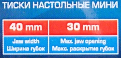 Тиски настольные мини (ширина губ - 40мм, захват-30, крепление ''струбцина'') Forsage F-32940