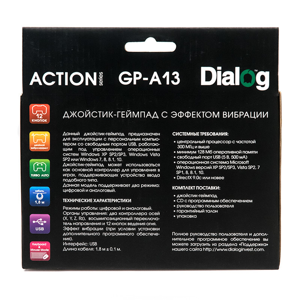Джойстик Dialog GP-A13 Action (PC /USB) черный/красный