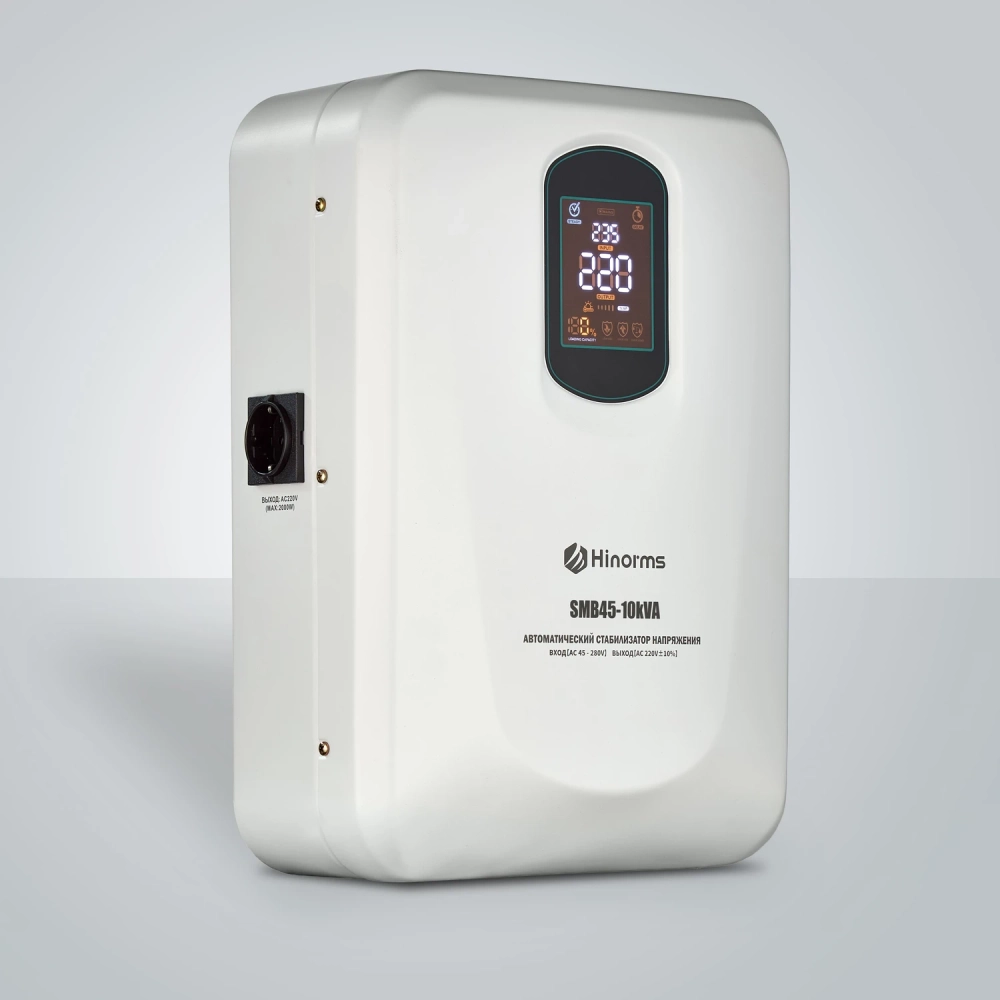 Стабилизатор напряжения Hinorms SMB45 - 10 кВА