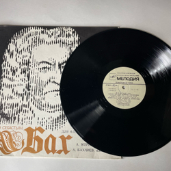 Винтажная виниловая пластинка LP Иоганн Себастьян Бах, Александр Корнеев, Александр Бахчиев, Три Сонаты Для Флейты И Клавесина (СССР 1982)