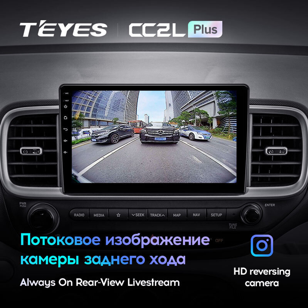 Teyes CC2L Plus 9" для Hyundai Venue 2019-2020