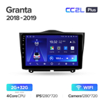 Teyes CC2L Plus 9" для LADA Granta 2018-2019