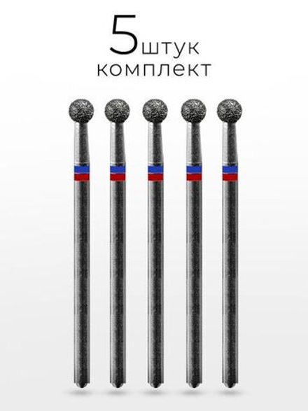 Фреза алмазная сине - красный шар 035, MANITA, 5 шт.