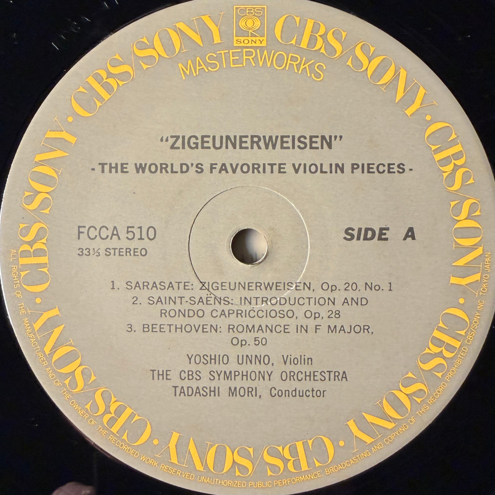 Сборник Скрипичные произведения (Япония)