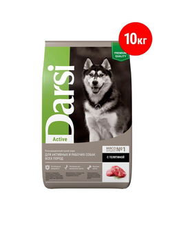 DARSI Active Сухой корм для активных собак всех пород телятина, 10 кг.