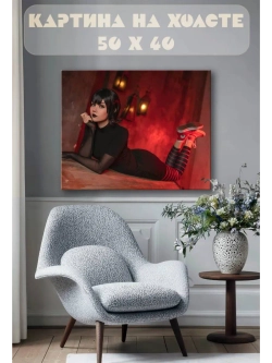 Картина на стену 40 X 50 Мэвис Дракула