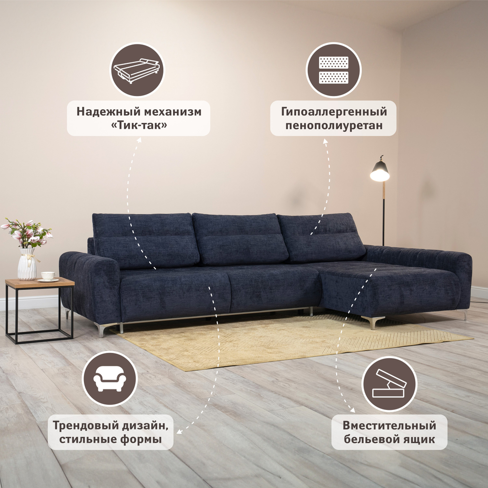 Диван угловой "Корк" 2ML6R (245(1) гр., 20)