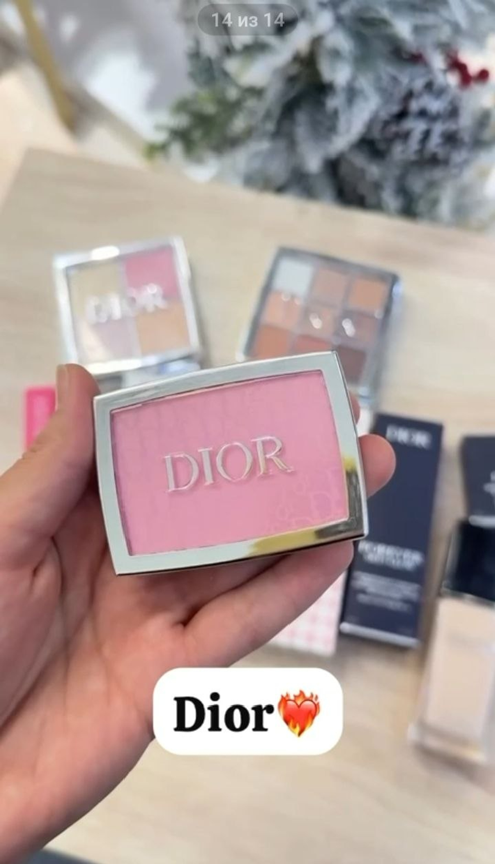 Румяна от Диор