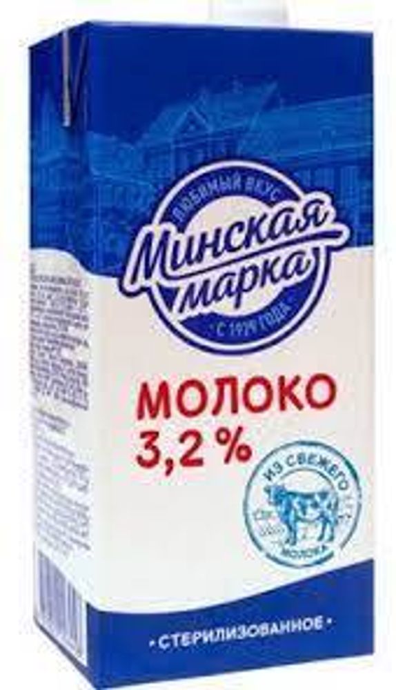 Минская Марка Молоко Питьевое Стерилизованное 3.2% 1л
