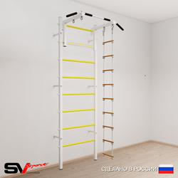 Шведская стенка Sv Sport усиленная 611 (Турник стандарт/Лестница)