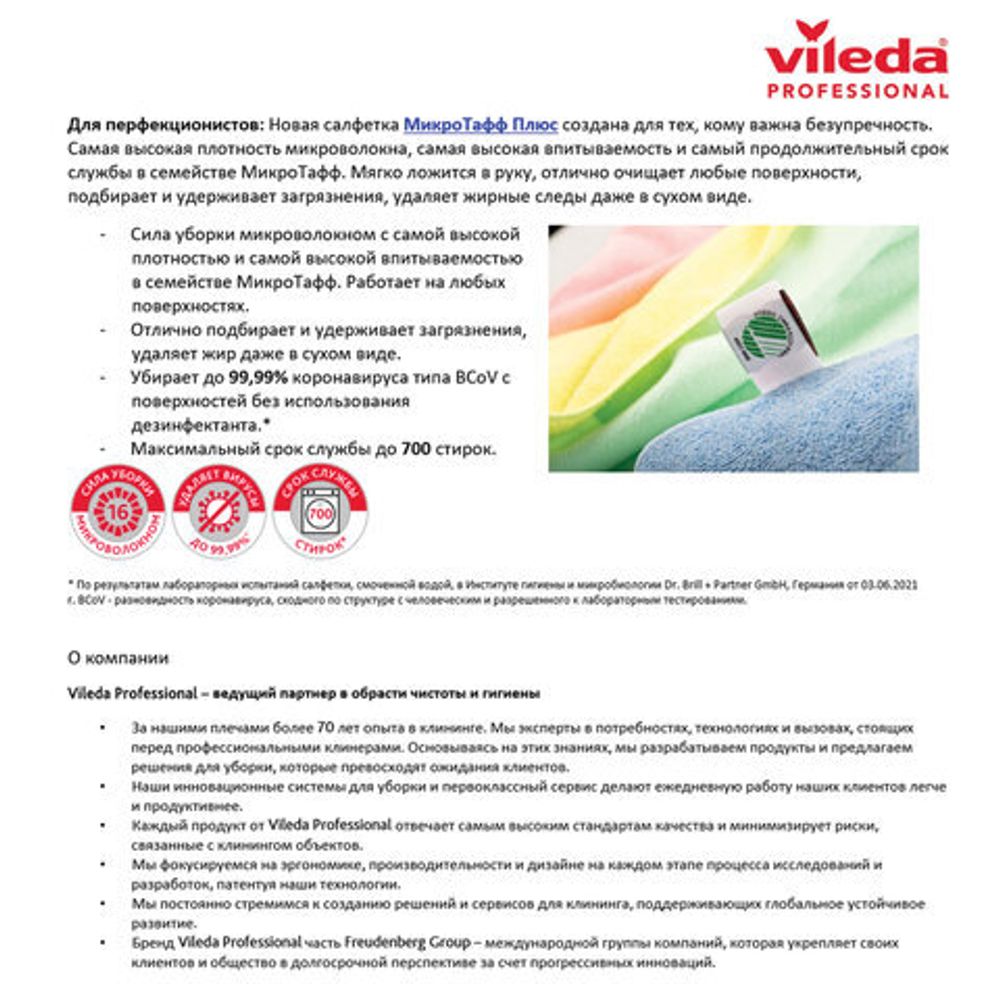 Цветная фольга А4 АЛЮМИНИЕВАЯ НА БУМАЖНОЙ ОСНОВЕ, 7 листов 7 цветов, ОСТРОВ СОКРОВИЩ, 210х297 мм, 111958