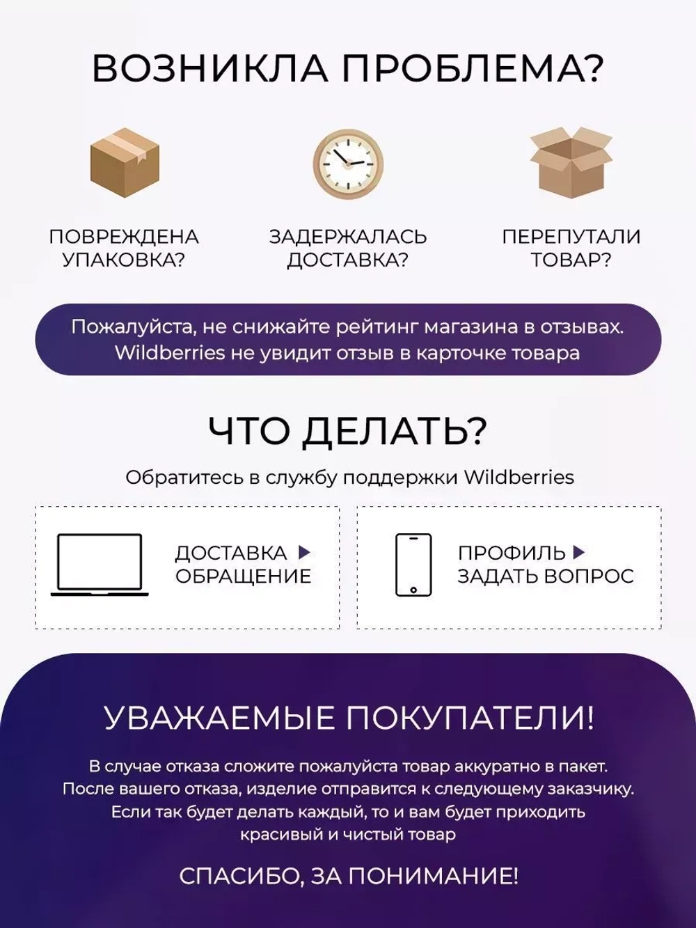 Перчатки красные L