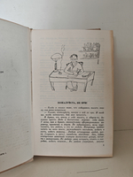 Почти серьёзно…