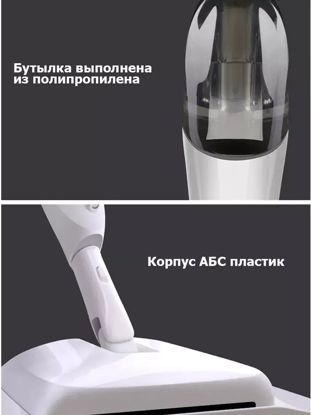 Швабра с распылителем и веником швабра для пола 2 в 1