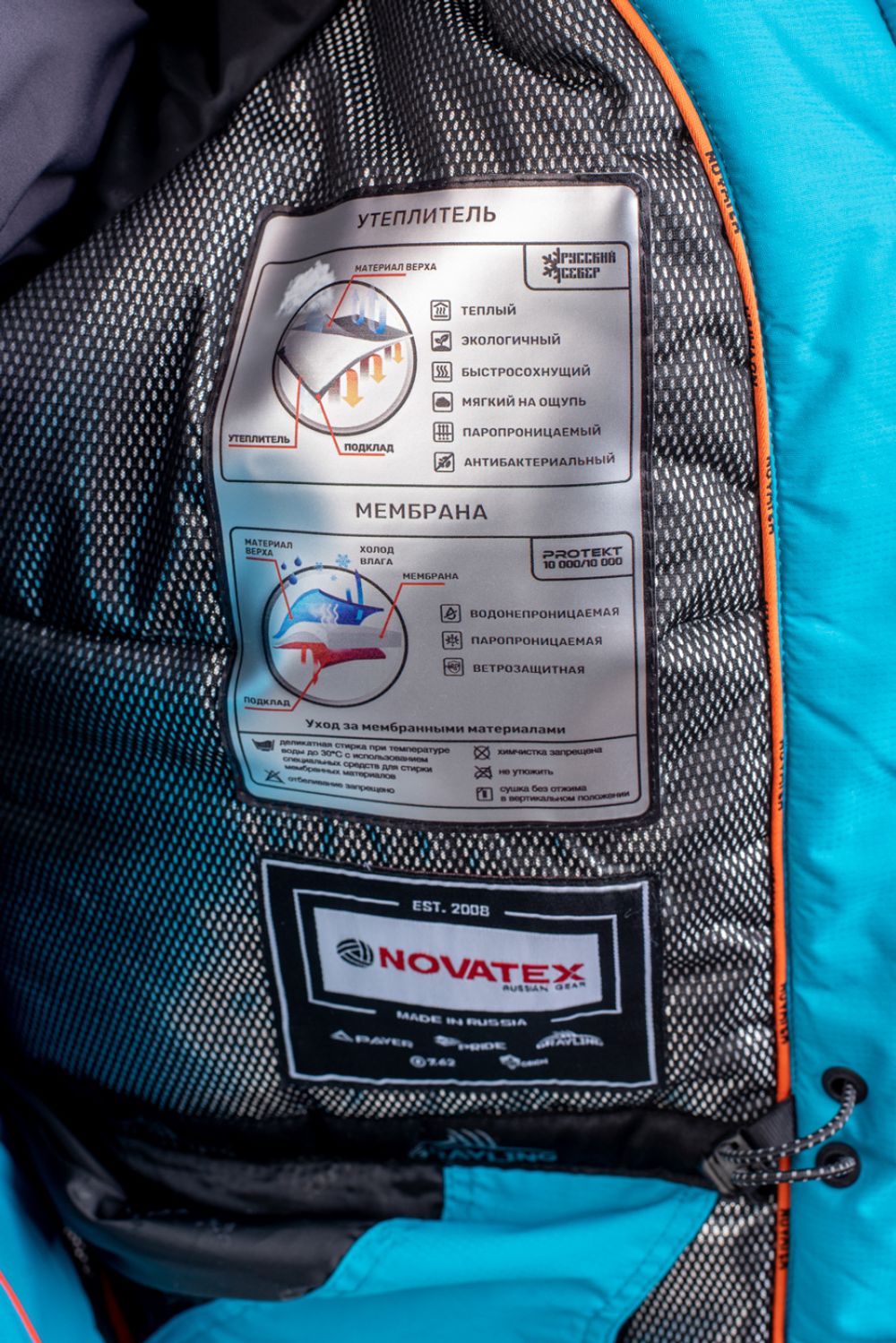 Костюм зимний женский «Камчатка» -45 бирюзово-оранжевый GRAYLING, Novatex