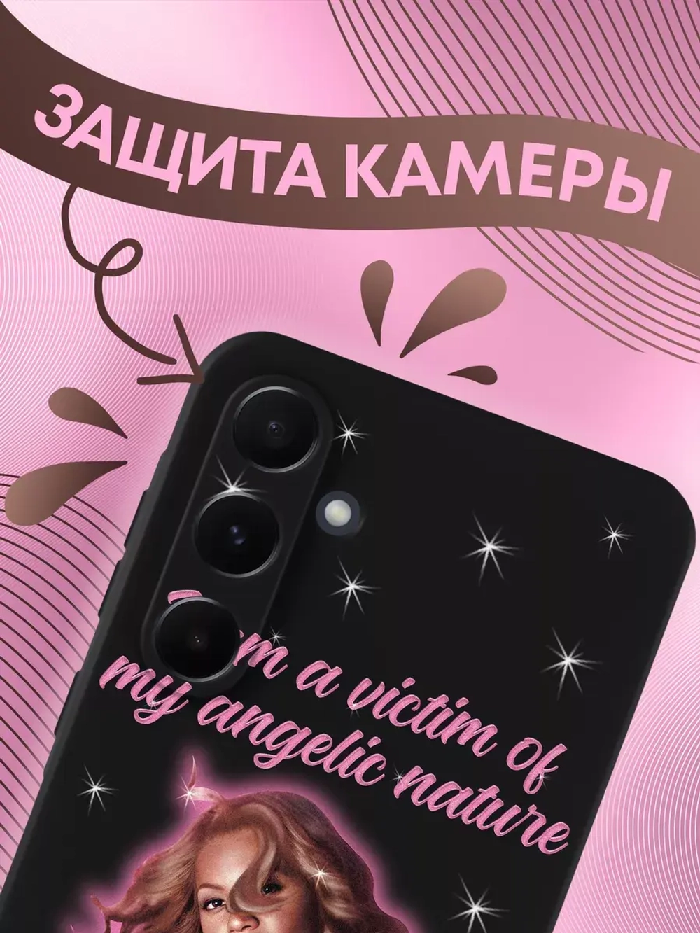 Чехол на Samsung A35 с принтом