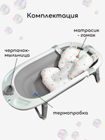 Ванночка для купания цвет Персиковый