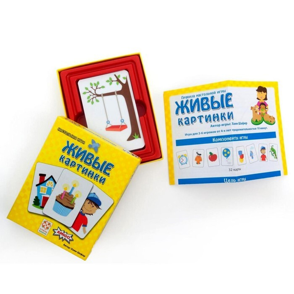 Настольная игра Живые картинки