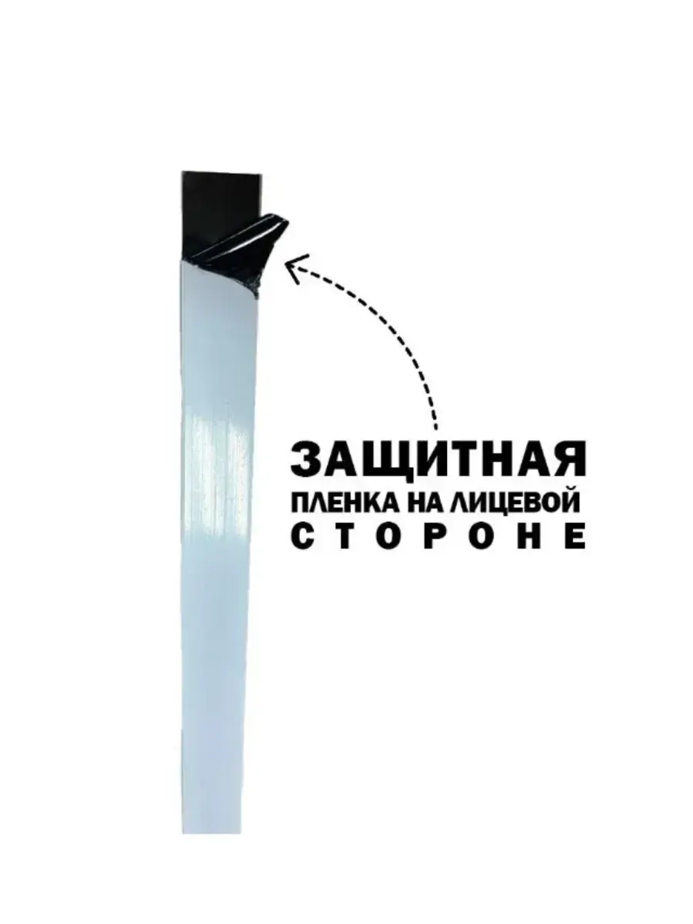 Молдинг декоративный сатинированный, медь, 20 мм, 3 метра