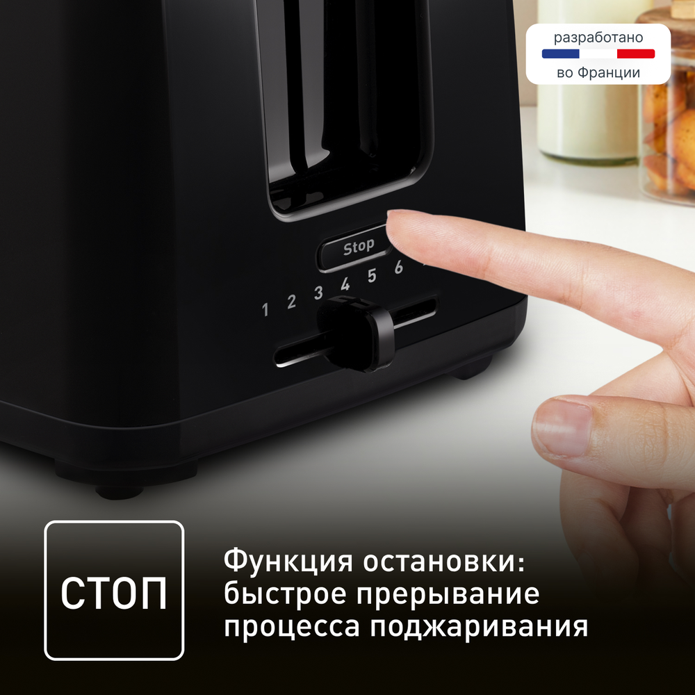 Тостер Tefal Vita TT1A1830