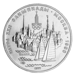 Монета 5 рублей СССР 1977 "XXII Олимпиада 1980 - Таллин"