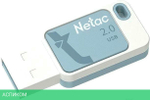 USB Flash-накопитель Netac UA31 8Gb синий (NT03UA31N-008G-20BL)