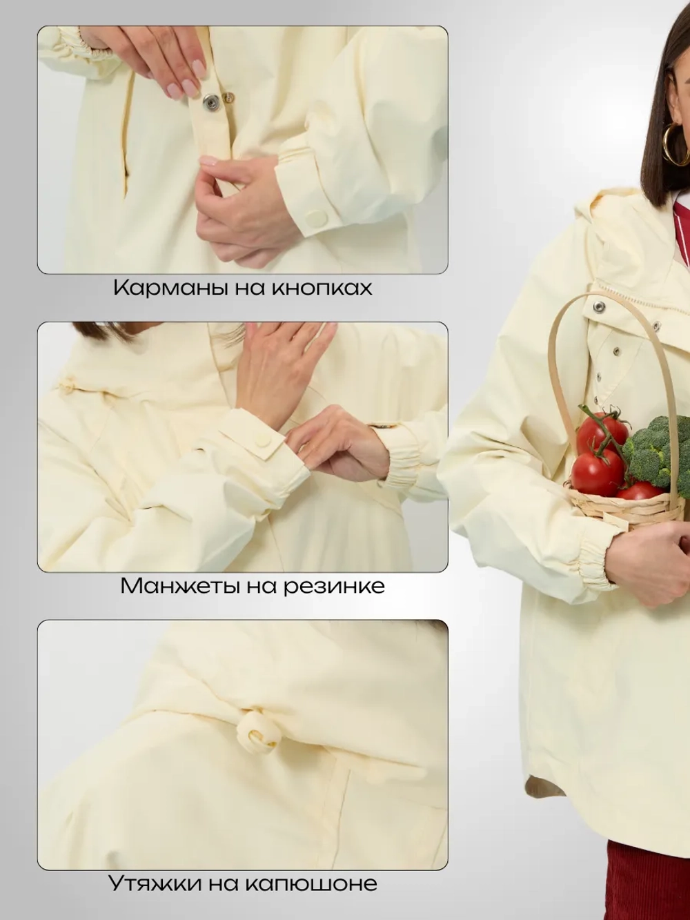 Ветровка с капюшоном удлиненная